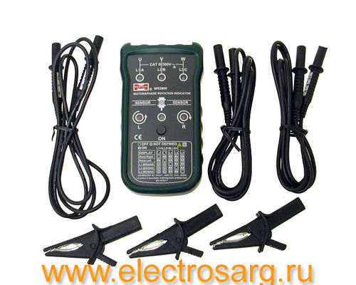 MS5900